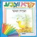 הקלק למידע נוסף